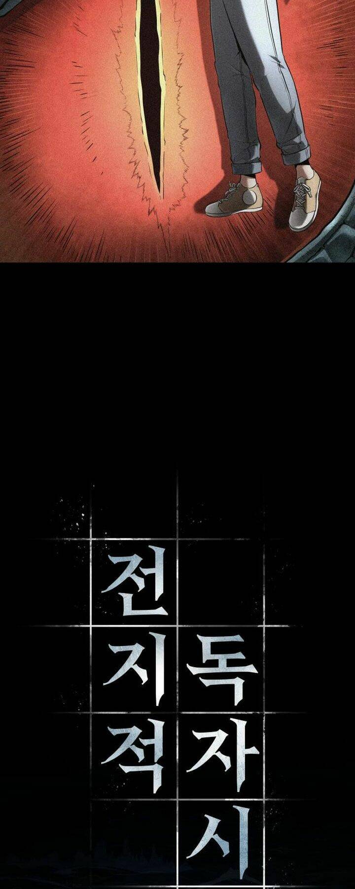 Toàn trí độc giả: Chapter 94