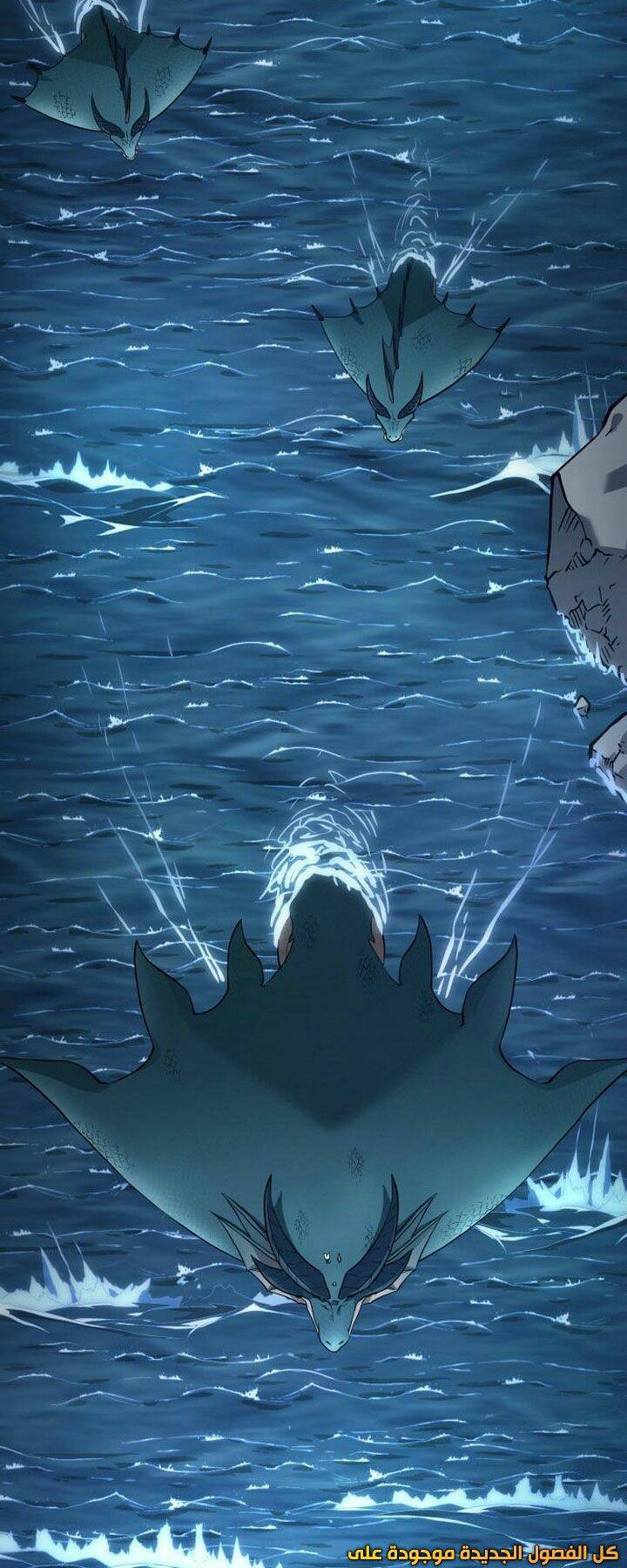 Toàn trí độc giả: Chapter 94