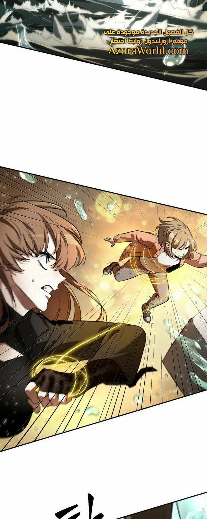 Toàn trí độc giả: Chapter 94