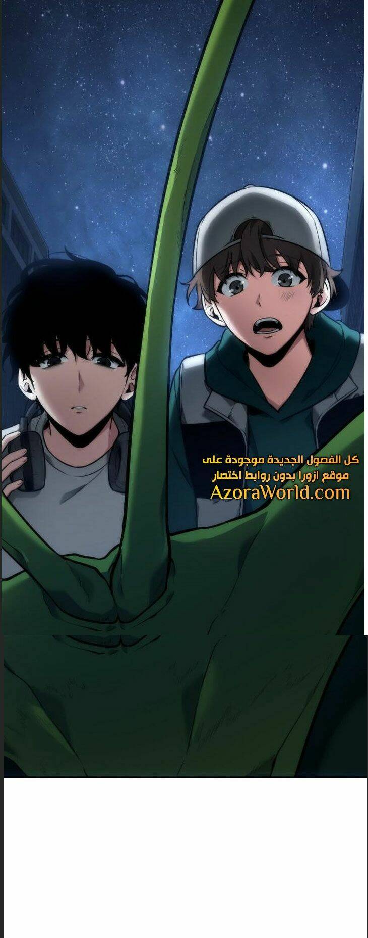 Toàn trí độc giả: Chapter 94