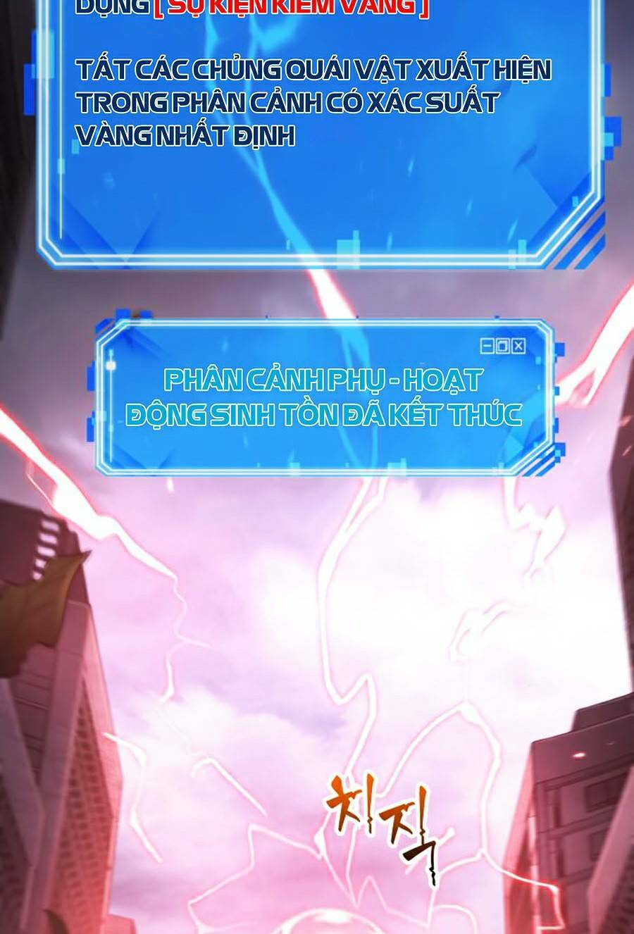 Toàn trí độc giả: Chapter 95
