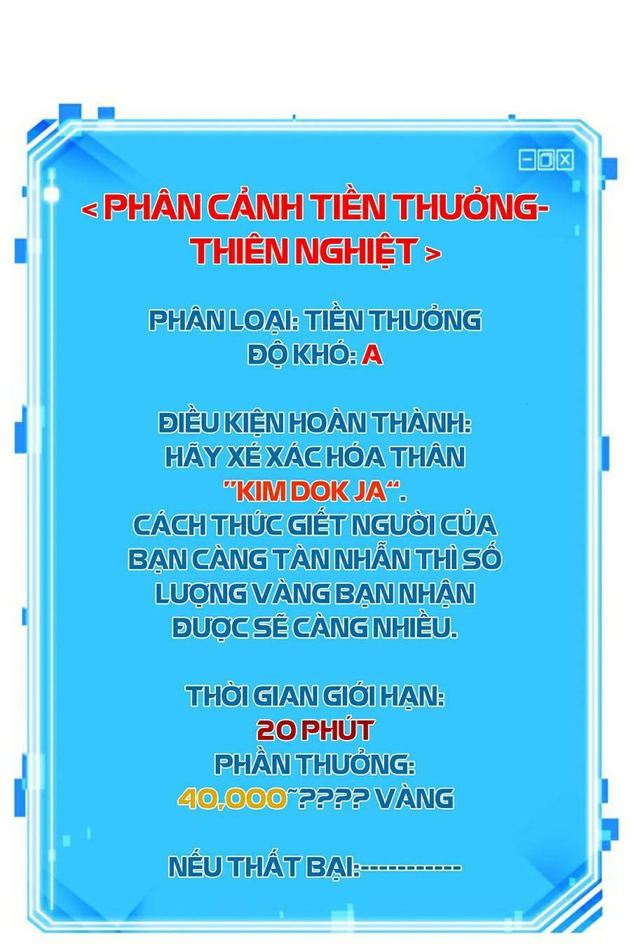 Toàn trí độc giả: Chapter 97