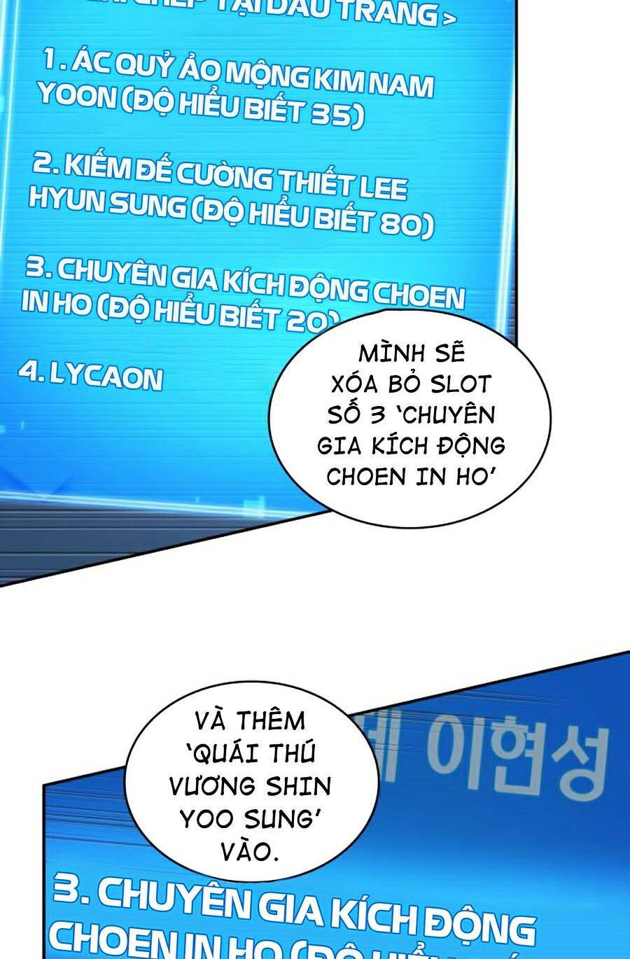 Toàn trí độc giả: Chapter 97
