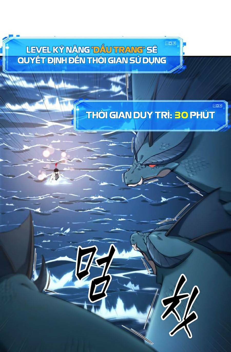 Toàn trí độc giả: Chapter 97