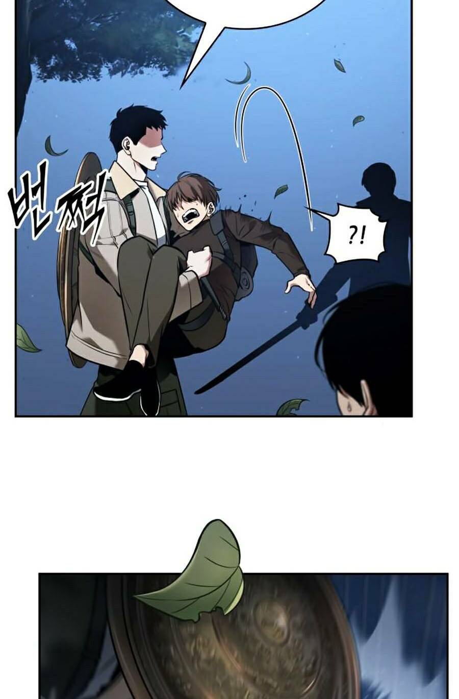 Toàn trí độc giả: Chapter 97