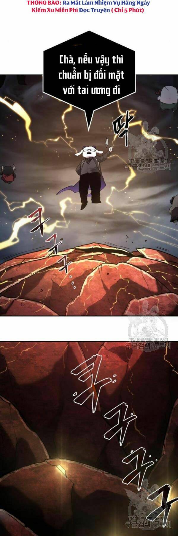 Toàn trí độc giả: Chapter 98