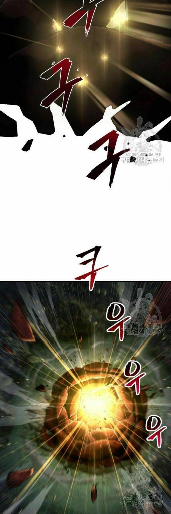 Toàn trí độc giả: Chapter 98