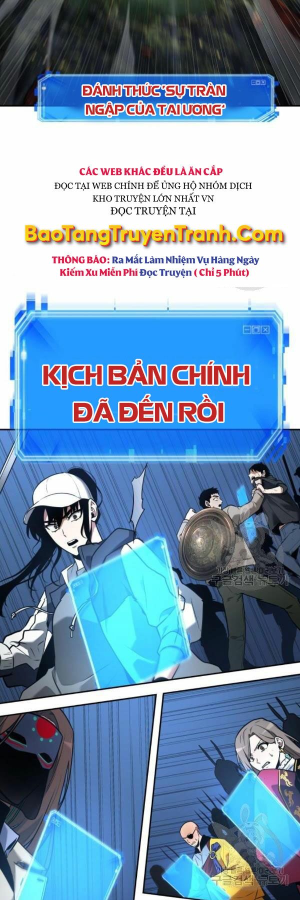 Toàn trí độc giả: Chapter 98
