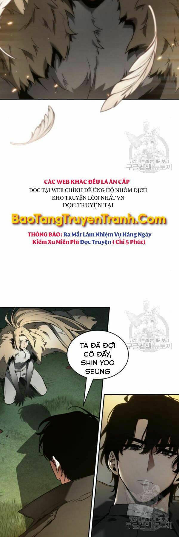 Toàn trí độc giả: Chapter 98