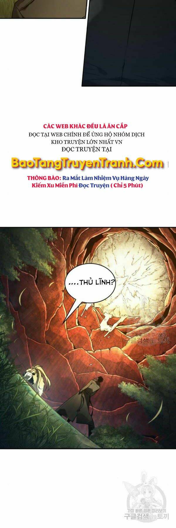 Toàn trí độc giả: Chapter 98