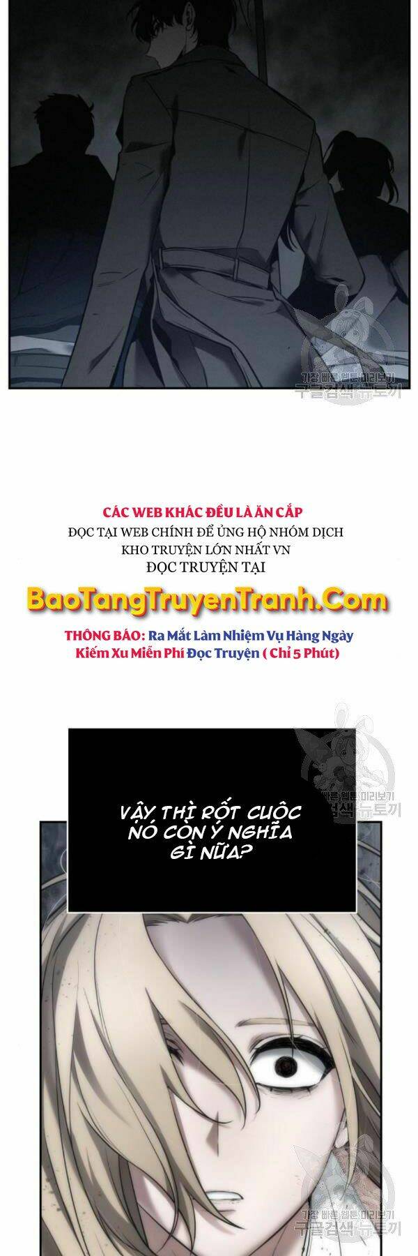 Toàn trí độc giả: Chapter 98