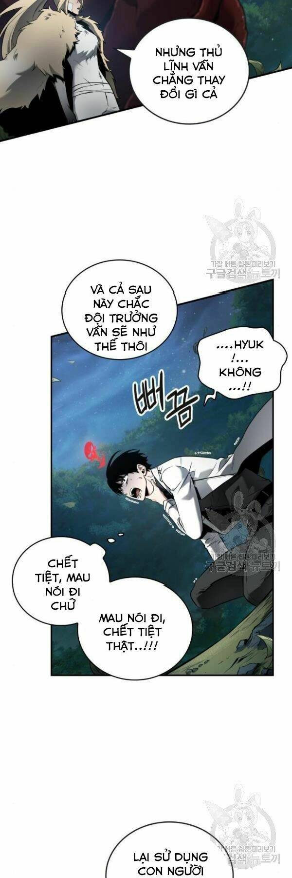 Toàn trí độc giả: Chapter 98