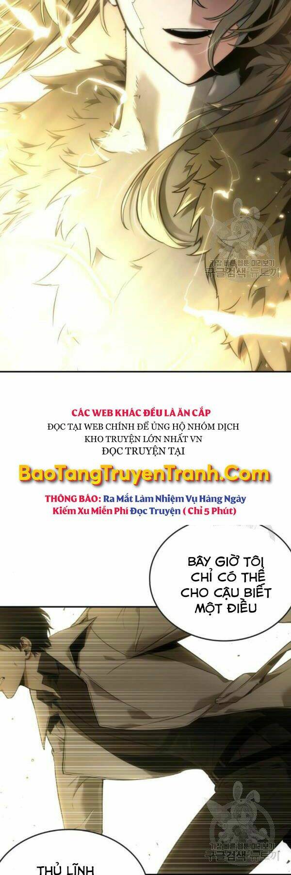 Toàn trí độc giả: Chapter 98