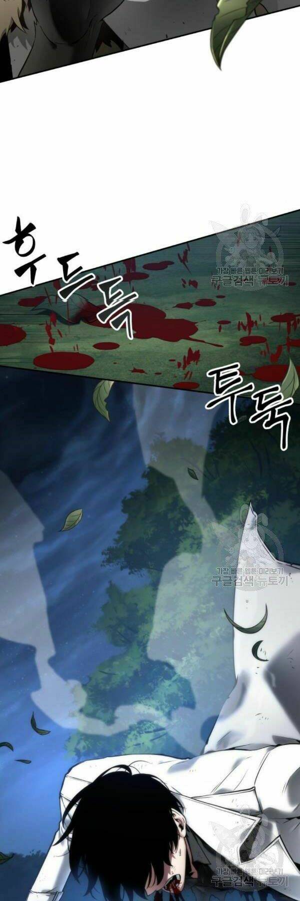 Toàn trí độc giả: Chapter 98