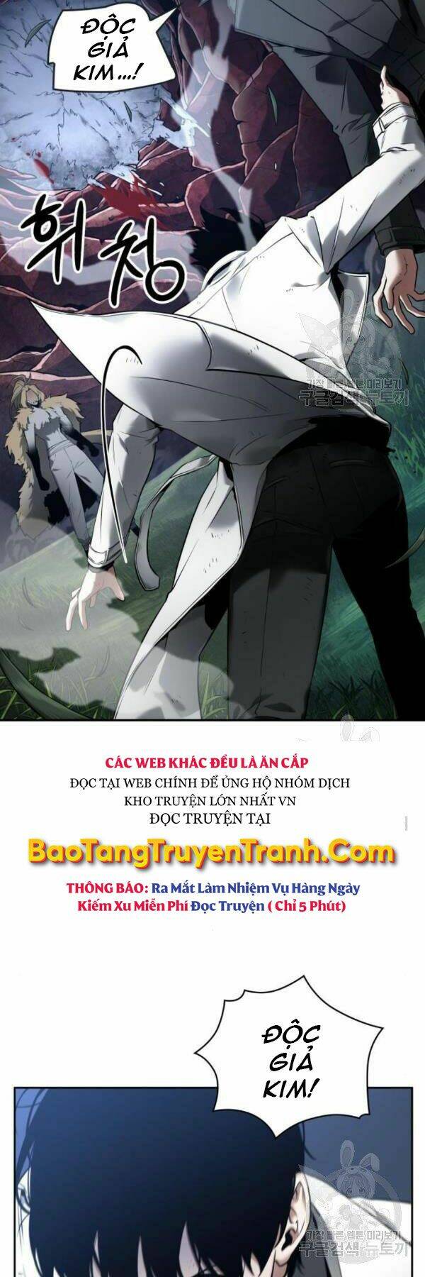 Toàn trí độc giả: Chapter 98