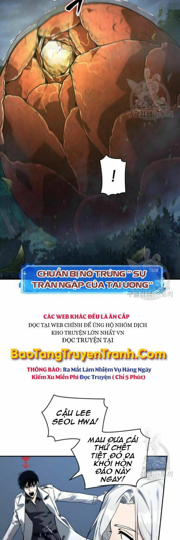 Toàn trí độc giả: Chapter 98