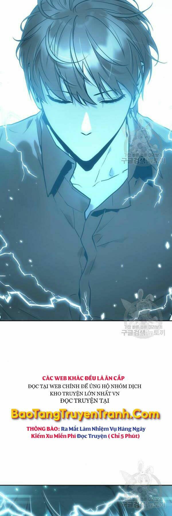 Toàn trí độc giả: Chapter 98