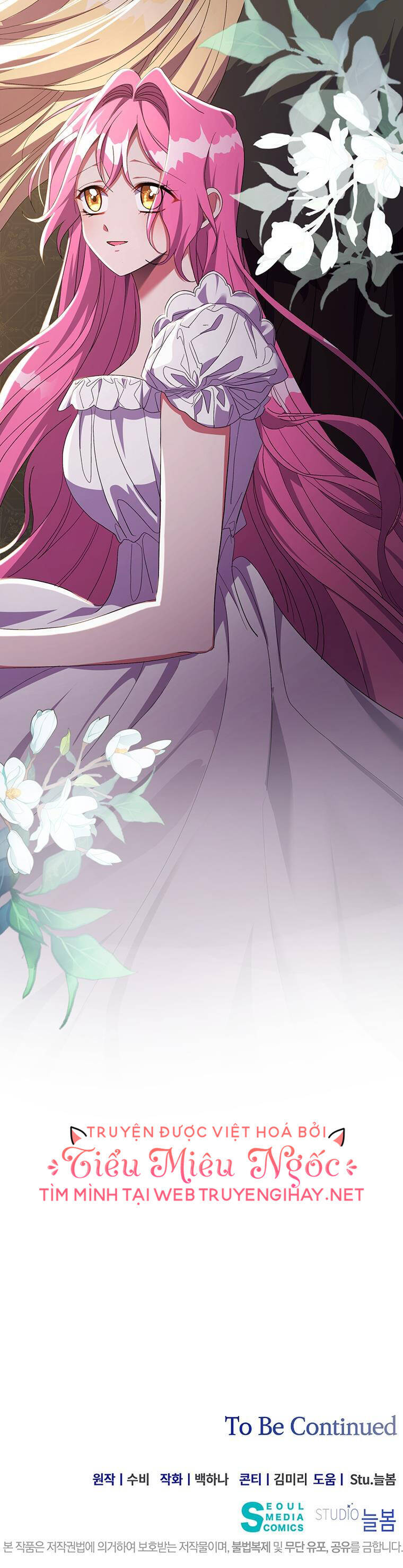 Em Phải Chịu Trách Nhiệm Với Ta: Chapter 25