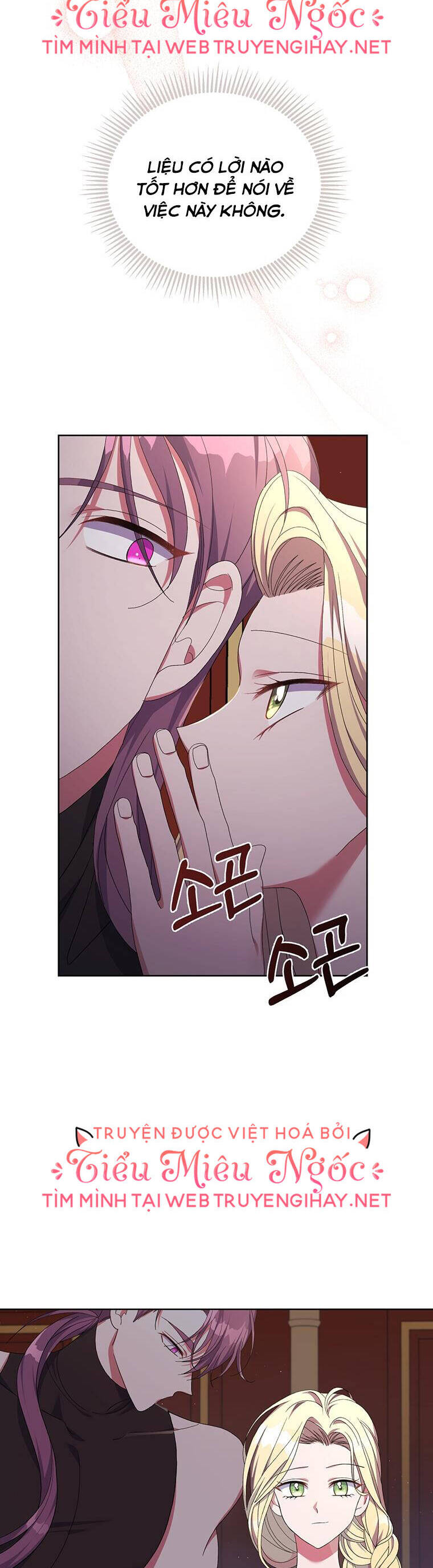 Em Phải Chịu Trách Nhiệm Với Ta: Chapter 25