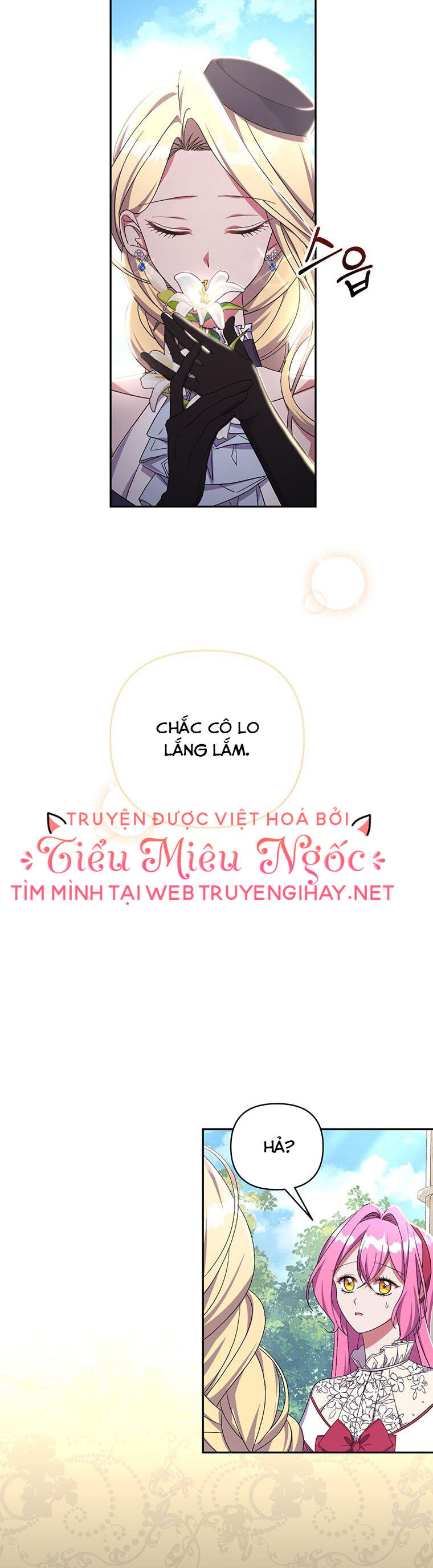 Em Phải Chịu Trách Nhiệm Với Ta: Chapter 26