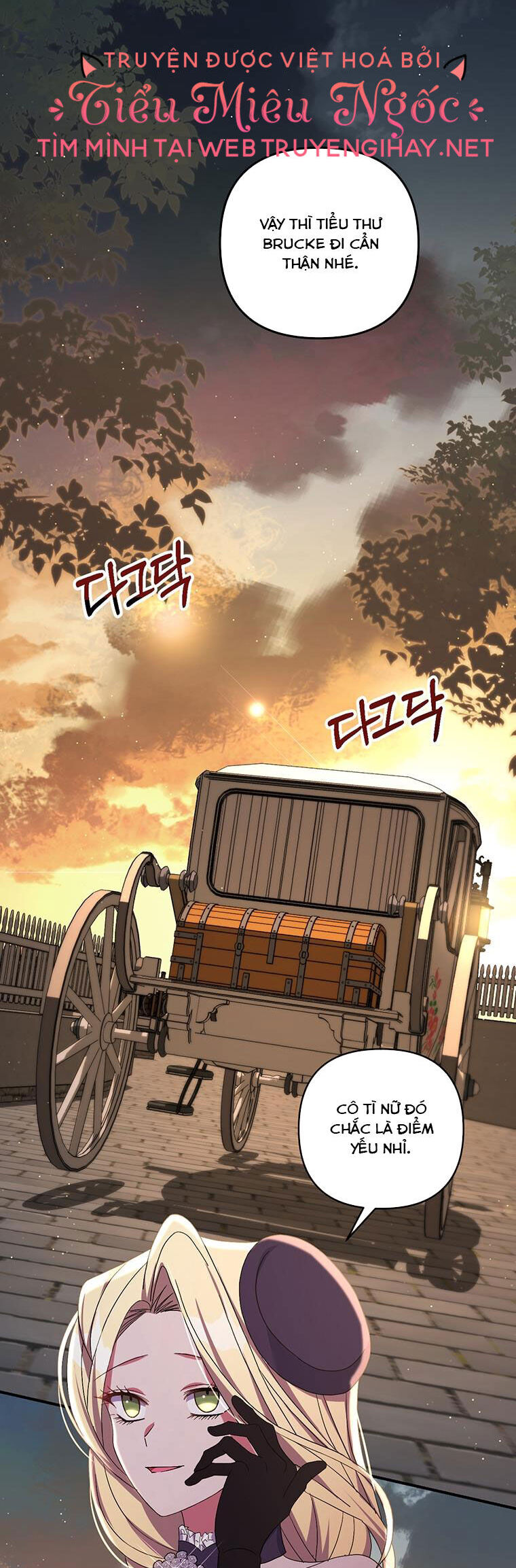 Em Phải Chịu Trách Nhiệm Với Ta: Chapter 26