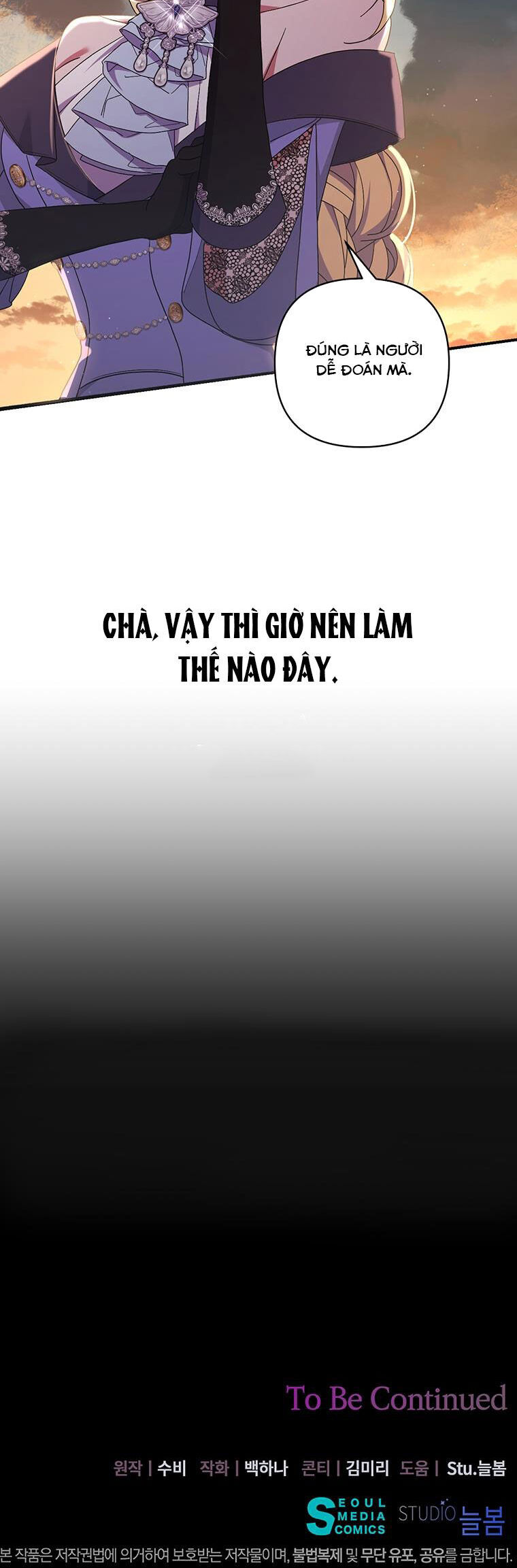 Em Phải Chịu Trách Nhiệm Với Ta: Chapter 26