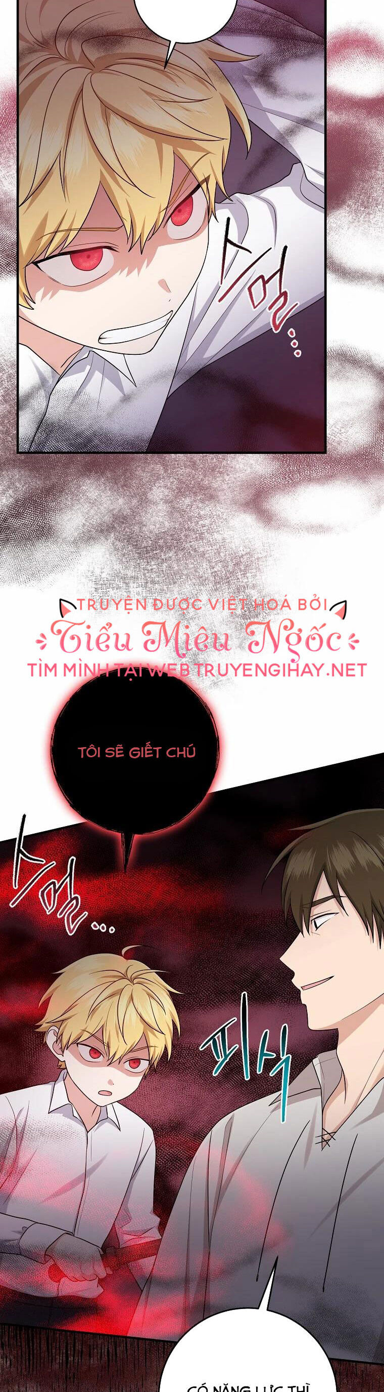 Em Phải Chịu Trách Nhiệm Với Ta: Chapter 26