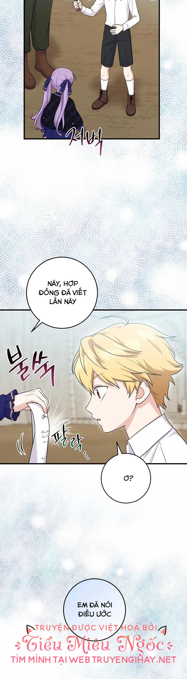Em Phải Chịu Trách Nhiệm Với Ta: Chapter 26