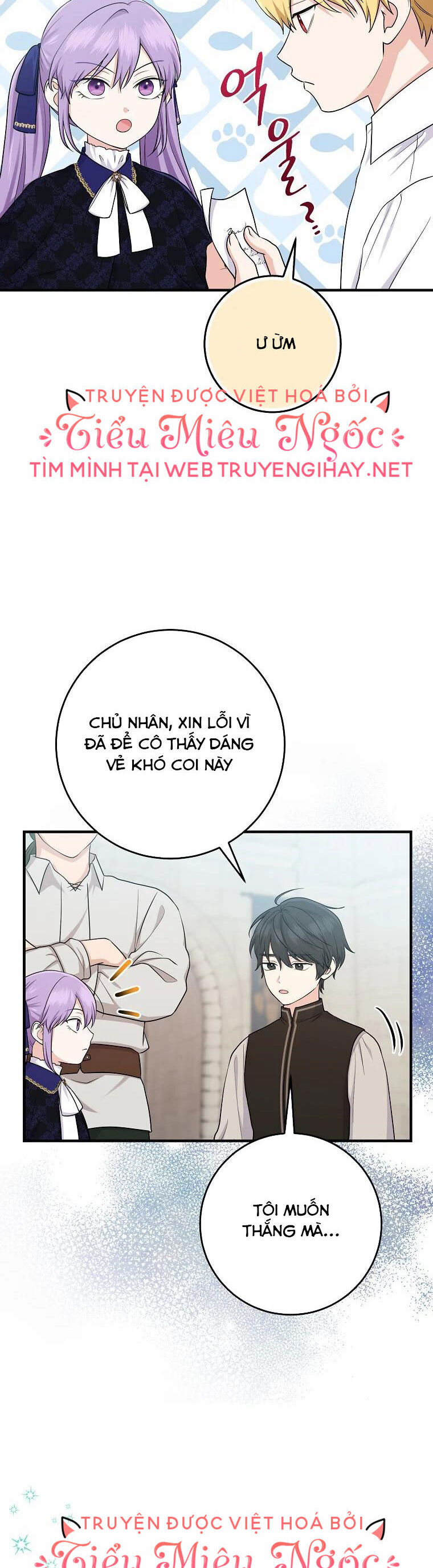 Em Phải Chịu Trách Nhiệm Với Ta: Chapter 26