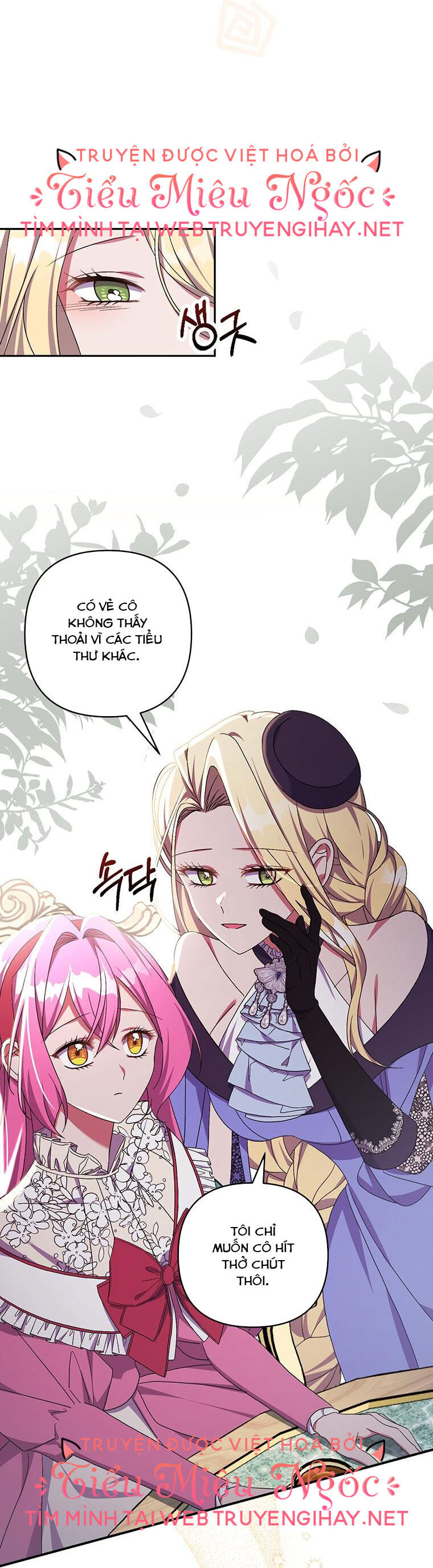 Em Phải Chịu Trách Nhiệm Với Ta: Chapter 26
