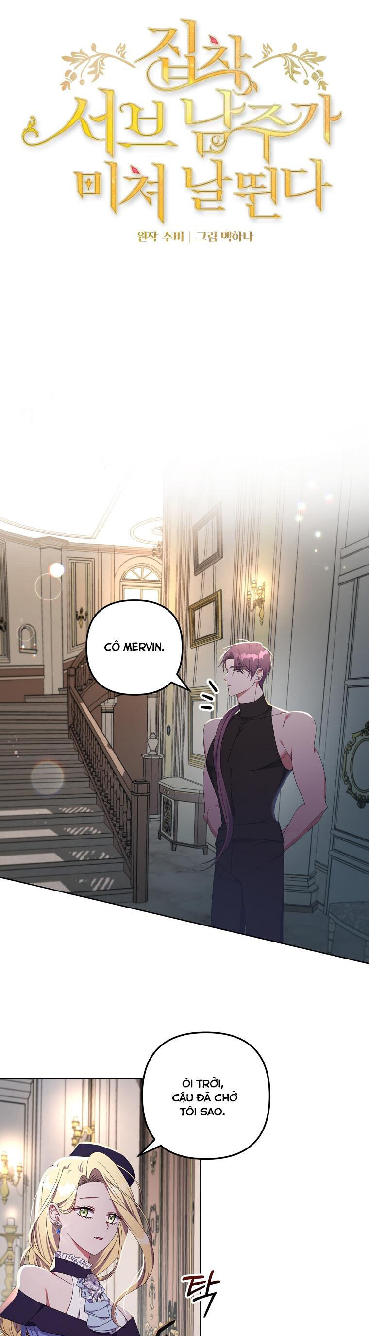 Em Phải Chịu Trách Nhiệm Với Ta: Chapter 27