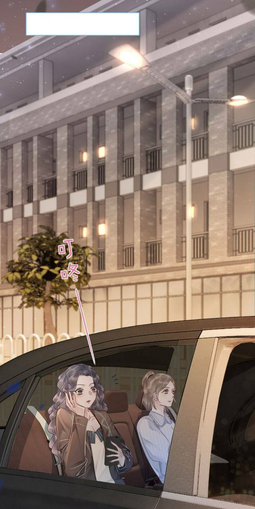 Nữ Phụ Ngày Nào Cũng Muốn Ly Hôn Với Ta: Chapter 22