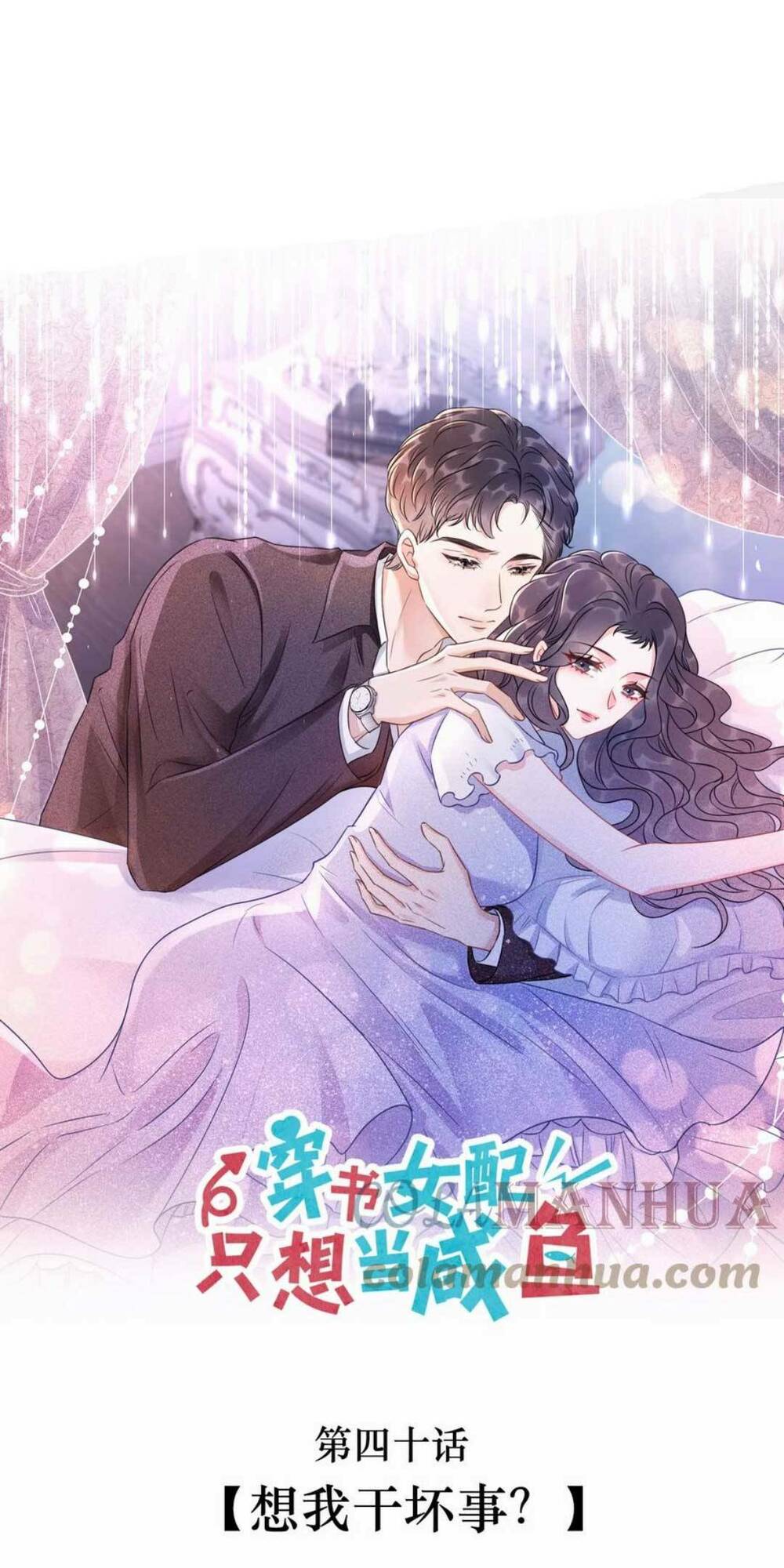 Nữ Phụ Ngày Nào Cũng Muốn Ly Hôn Với Ta: Chapter 40