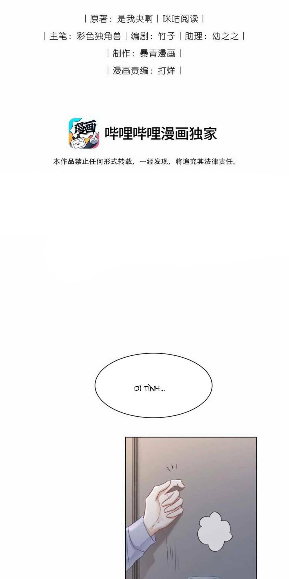 Nữ Phụ Ngày Nào Cũng Muốn Ly Hôn Với Ta: Chapter 40