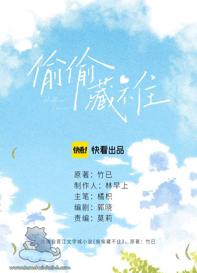 Mối Tình Thầm Kín: Mối Tình Thầm Kín – Chap 26