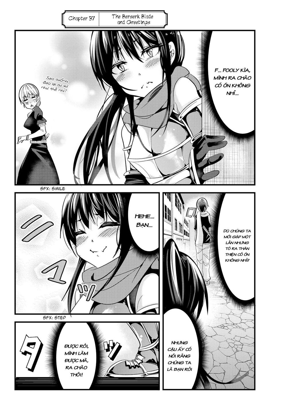 A Story About Treating A Female Knight Who Has Never Been Treated As A Woman: Chương 37