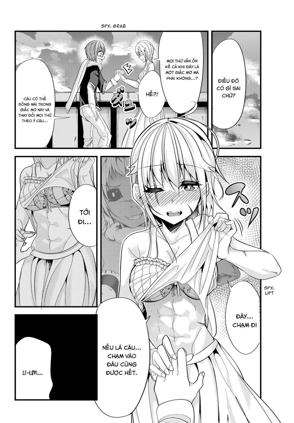 A Story About Treating A Female Knight Who Has Never Been Treated As A Woman: Chương 39