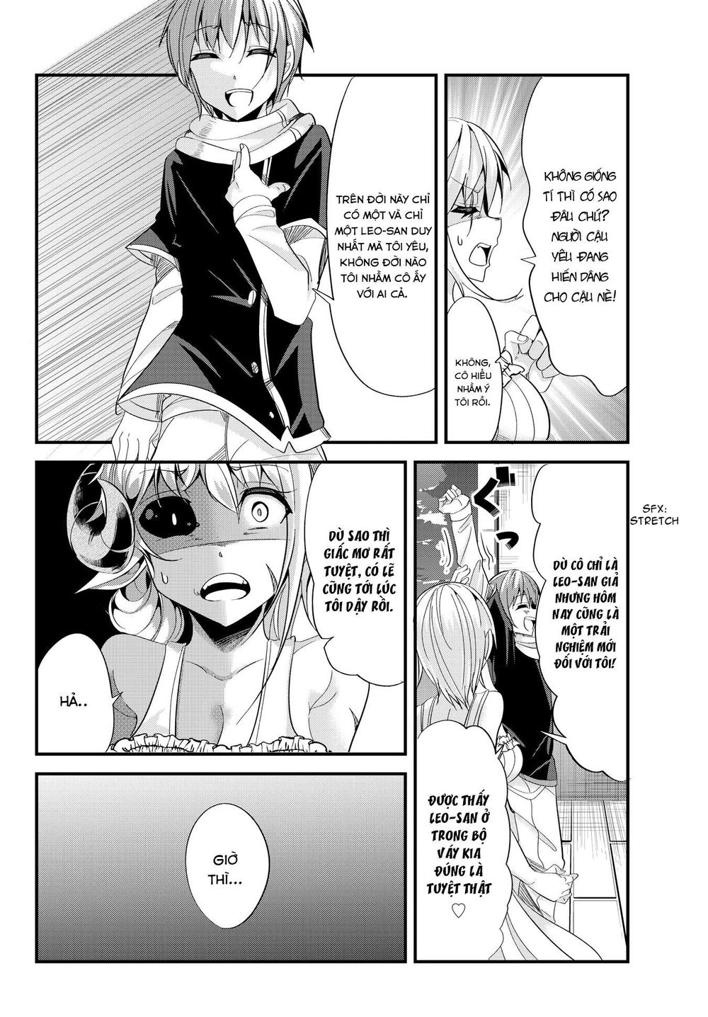 A Story About Treating A Female Knight Who Has Never Been Treated As A Woman: Chương 39