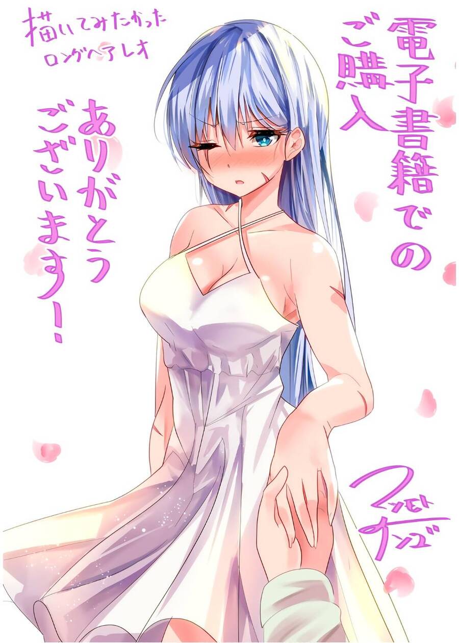 A Story About Treating A Female Knight Who Has Never Been Treated As A Woman: Chương 75.5