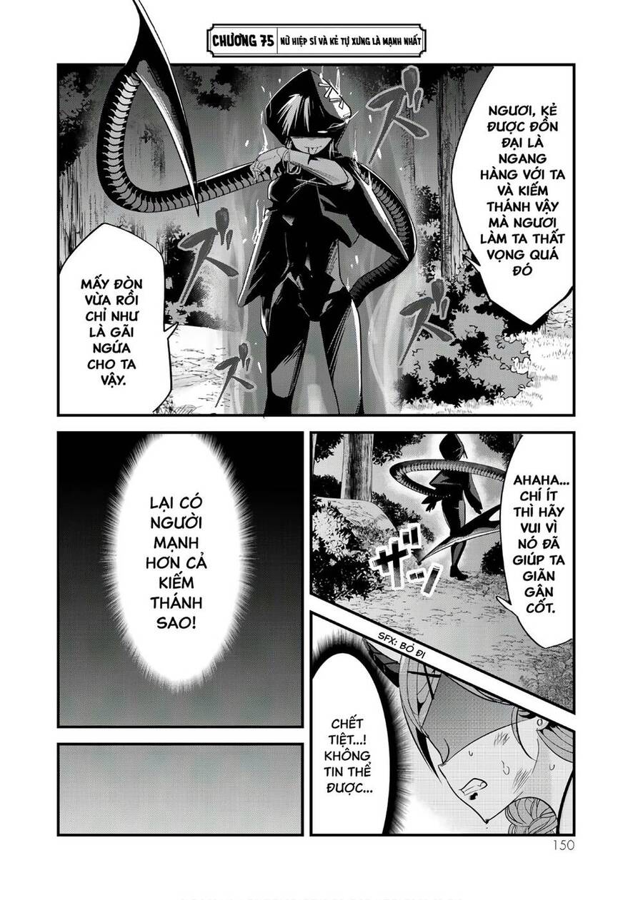 A Story About Treating A Female Knight Who Has Never Been Treated As A Woman: Chương 75