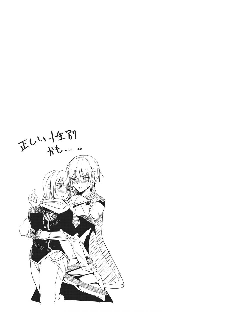A Story About Treating A Female Knight Who Has Never Been Treated As A Woman: Chương 81