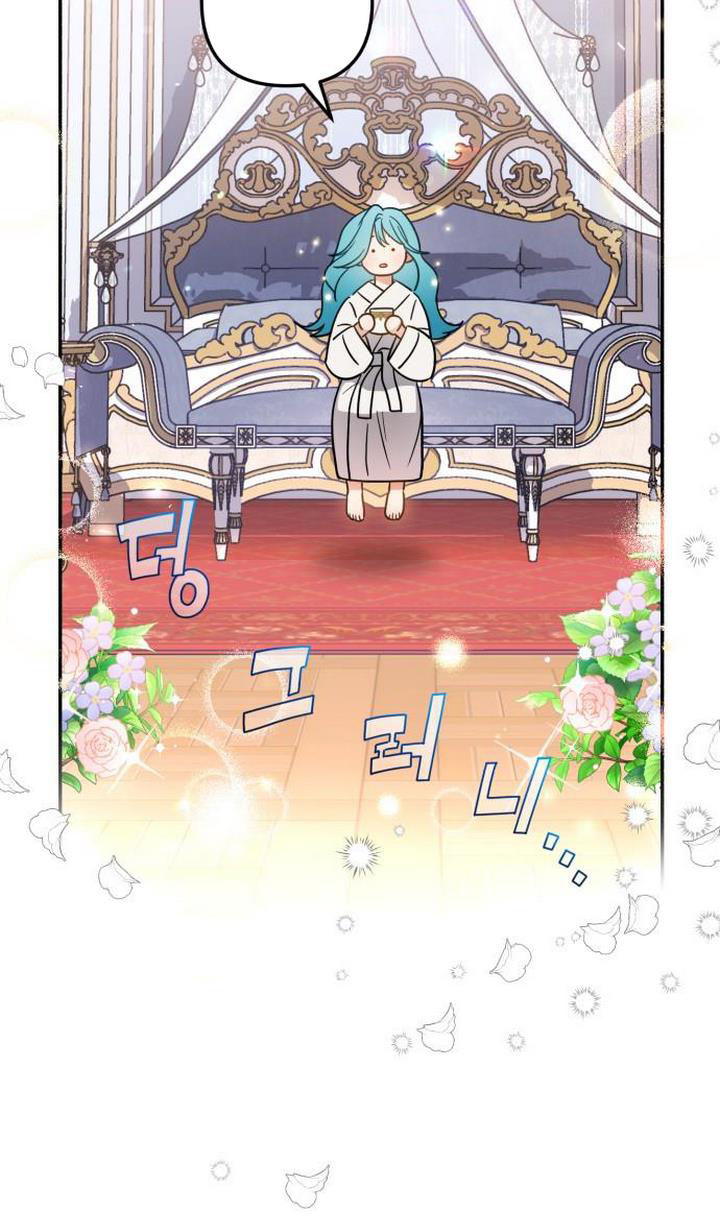 Công Chúa Mint Bé Nhỏ: Chapter 1