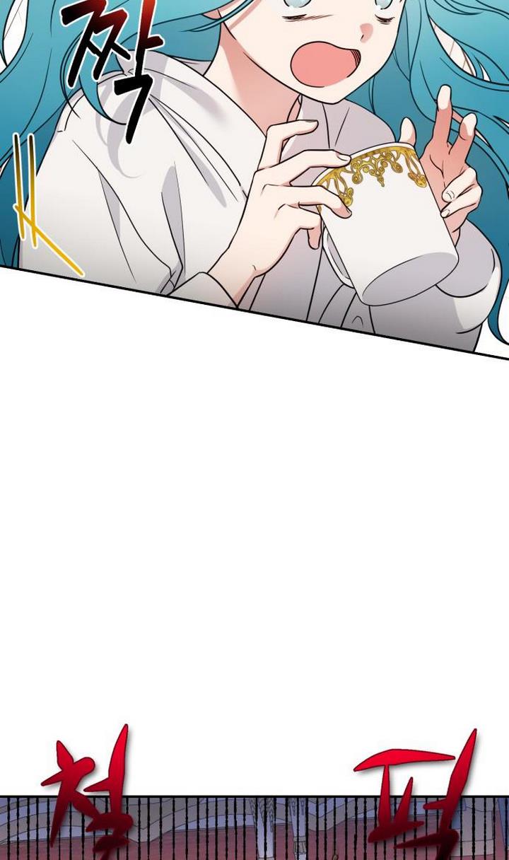 Công Chúa Mint Bé Nhỏ: Chapter 1