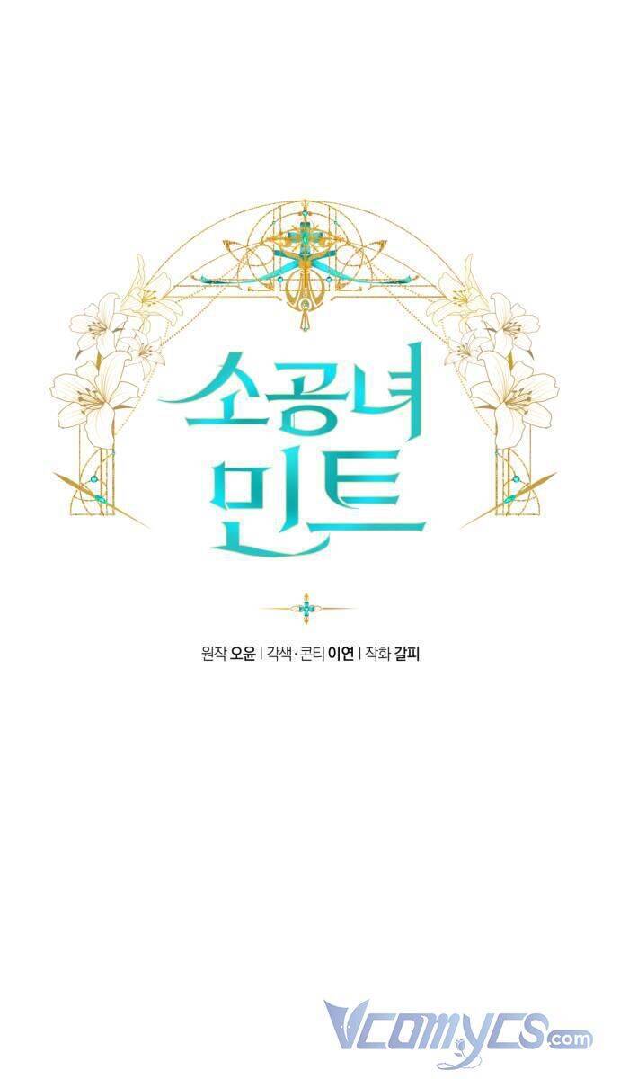 Công Chúa Mint Bé Nhỏ: Chapter 36