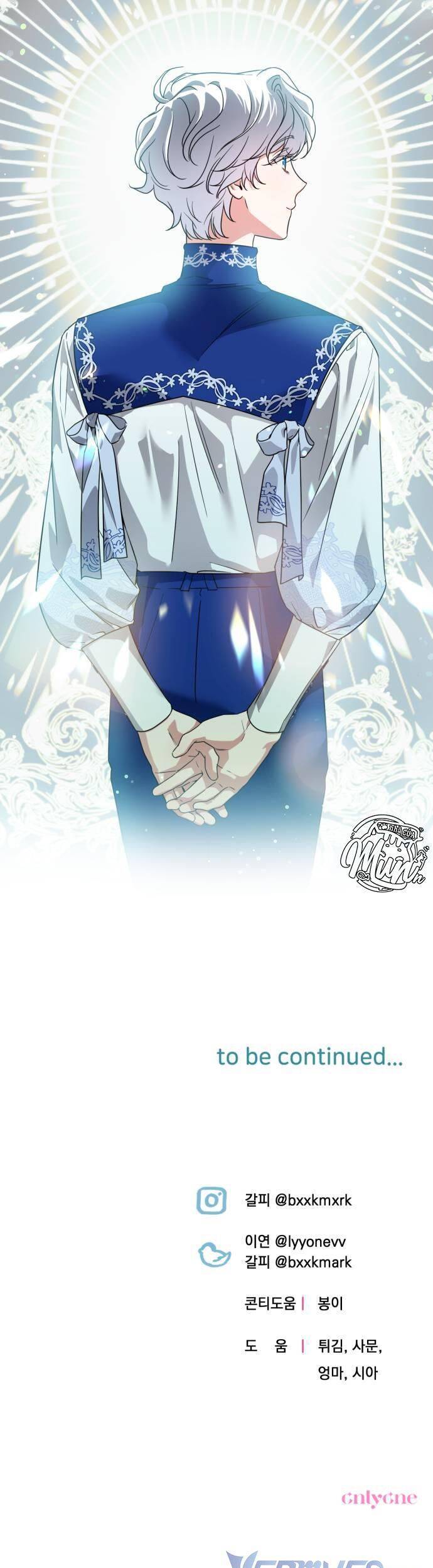 Công Chúa Mint Bé Nhỏ: Chapter 36