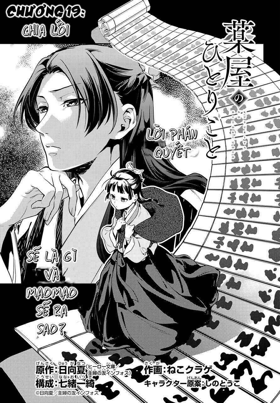 Dược Sư Tự Sự - Nhật ký giải mã bí ẩn chốn Hậu cung của Maomao: Chapter 19