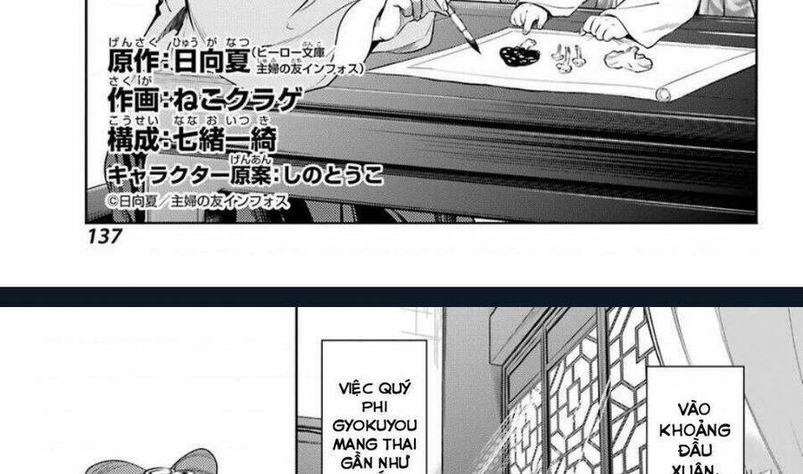 Dược Sư Tự Sự - Nhật ký giải mã bí ẩn chốn Hậu cung của Maomao: Chapter 36.1