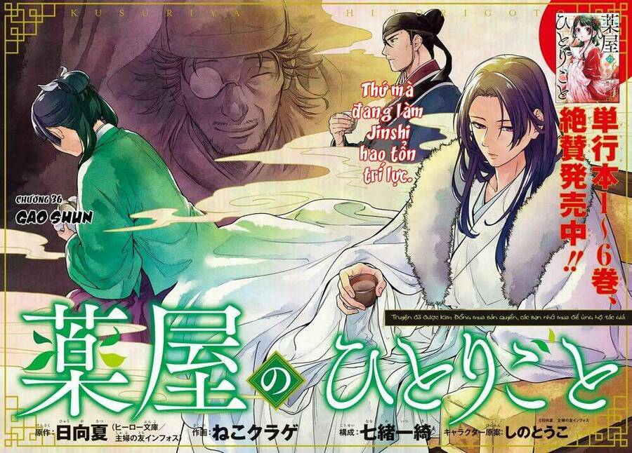 Dược Sư Tự Sự - Nhật ký giải mã bí ẩn chốn Hậu cung của Maomao: Chapter 36