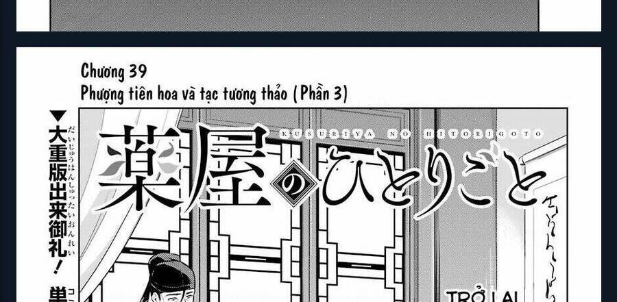 Dược Sư Tự Sự - Nhật ký giải mã bí ẩn chốn Hậu cung của Maomao: Chapter 39