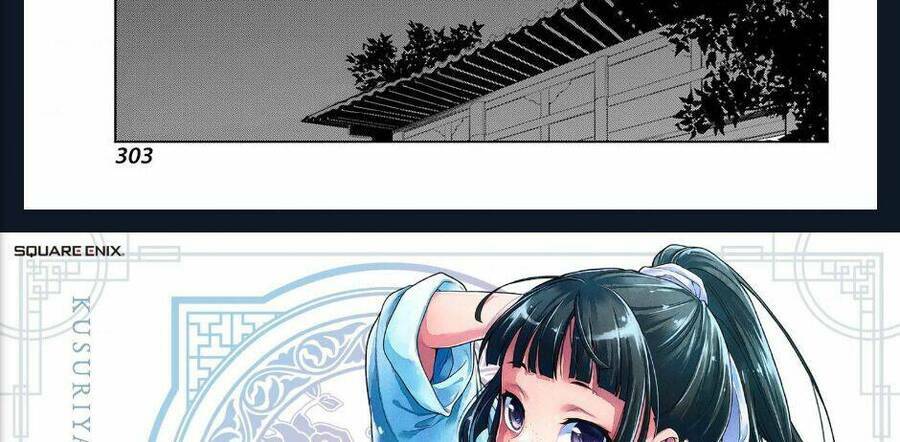 Dược Sư Tự Sự - Nhật ký giải mã bí ẩn chốn Hậu cung của Maomao: Chapter 39